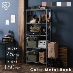 ���b�N �I 5�i �X�`�[�� �V�F���t �A�C���X�I�[���} ���^�����b�N ��75cm ���s35cm ����180cm �X�`�[�����b�N ���[�I �I�[�v�����b�N ��