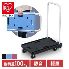 I】アルインコ ALINCO キャンプ台車 TREC100S 3WAY トレッカート 台車