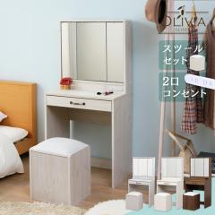ドレッサー デスク 三面鏡 ブラウン ホワイト ピュアホワイト デスク