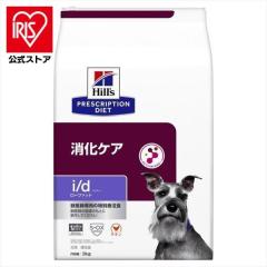 �h�b�O�t�[�h �� �t�[�h �Ö@�H �q���Y �����P�A id LowFat 3kg ���[�t�@�b�g i/d �ᎉ�b �h���C �v���X�N���v�V�����_�C�G�b�g