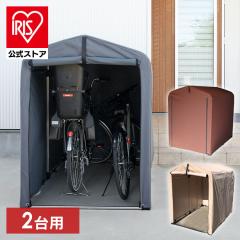 高耐候性カバー採用 自転車置き場 サイクルポート 家庭用 2台〜3台 UV