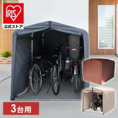 FIELDOOR サイクルパーキング 2台〜3台用 専用カバー 高耐候性 420D
