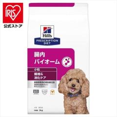 �h�b�O�t�[�h �� �t�[�h �Ö@�H �q���Y �����o�C�I�[�� �@�� �����P�A 3kg �`�L�� �v���X�N���v�V���� ���� ������s�� �����P�A