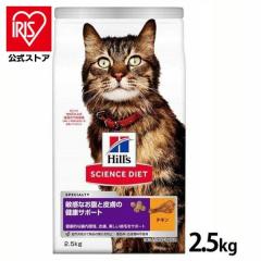 �i�L�j�q���Y �q���Ȃ����Ɣ畆�̌��N�T�|�[�g �`�L�� 2.5kg �T�C�G���X�_�C�G�b�g �q���Y �v���~�A���t�[�h �L���b�g ���� �畆 ���L ��