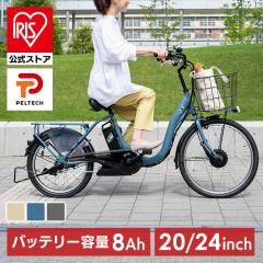 4,000円OFFクーポン!~6/16 9:59／電動自転車 本体 折り畳み 折りたたみ