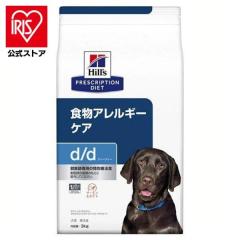  ���p d/d �T�[����&�|�e�g 3kg �q���Y �h�b�O�t�[�h �y�b�g�t�[�h �� �C�k �A�����M�[ �Ö@�H �×{�H Hills ��������