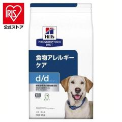  ���p d/d �_�b�N&�|�e�g 3kg �q���Y �h�b�O�t�[�h �y�b�g�t�[�h �� �C�k �A�����M�[ �Ö@�H �×{�H Hills ��������