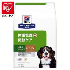  ���p ���^�{���b�N�X+���r���e�B 3kg �q���Y �h�b�O�t�[�h �y�b�g�t�[�h �� �C�k �̏d�Ǘ� �Ö@�H �×{�H Hills ��������