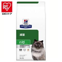  �L�p r/d 2kg �q���Y �L���b�g�t�[�h �y�b�g�t�[�h �L �l�R �Ö@�H �×{�H Hills ��������