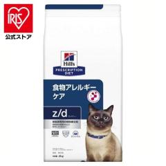  �L�p z/d 2kg �q���Y �L���b�g�t�[�h �y�b�g�t�[�h �L �l�R �A�����M�[ �Ö@�H �×{�H Hills ��������