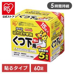 �J�C�� �\�� �� �\��J�C�� �C���p�J�C�� 60�� (15�����~4��) ���� ���߂� �g���̂ăJ�C�� �C�� �����p ���p �g���̂� ���O��� ���W��