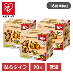 �J�C�� �\�� �\��J�C�� �ቷ ���M�����[ 90�� �܂Ƃߔ��� �ቷ�J�C�� �g���̂� 16���Ԏ��� �g���̂ăJ�C�� ���������O�b�Y ���� ���� �w