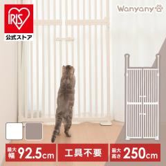 ペットゲート 猫 ゲート 飛び出し防止　ベージュ 7258907.jpg