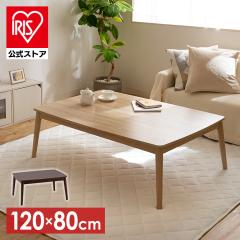 �����e�[�u�� �ۋr�f�U�C�������� 120�~80 �R�^�c �ۂ��� ���r���O�e�[�u�� �����` �t�@�~���[ �V���v�� �ȃG�l �I�[���V�[�Y�� ������