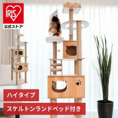 �L���b�g�^���[ �L���b�g�c���[ �L�^���[ ���̂ڂ�A�X���`�b�N�^���[ �n�C�^�C�v 1441106002 �ȃX�y�[�X �n�C �ؐ� �V���v�� �܂Ƃ� �^