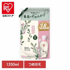 ���炳 �_��� �l�ߑւ� ���W�����{ 1350ml P&G �_��� �ߗ��p �ӂ��� �A���R������ �Ԃ���� ���炩 ���F�����Y�� �h�L �s���A�\�[
