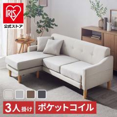 �\�t�@ 3�l�|�� ���C�A�E�g���R �J�E�`�\�t�@ CCS-3S �S4�F �\�t�@ �J�E�` 3�l�|�� �V���v�� �|�P�b�g�R�C�� ���C�A�E�g���R �RP�J�E�`�\