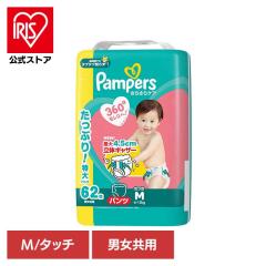 �����ނ� �x�r�[�p�i �p���c���p���p�[�X ���炳��P�A �p���c / �E���g���W�����{ M ������ 62���i6-12kg�j P&G �����ނ� �x�r�[�p�i �p
