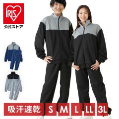 �W���[�W �Z�b�g�A�b�v �㉺ �W���[�W�㉺�Z�b�g �S15�T�C�Y �W���[�W �㉺ �����Y ���f�B�[�X �X�|�[�c�E�F�A �g���[�j���O�E�F�A ����