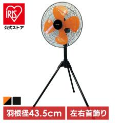 工場扇 工業扇風機 床置き式 TZF-45P フロア扇 羽根45cm 大風量 工場