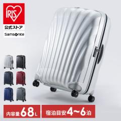 サムソナイト スーツケース 68L サムソナイトC-liteスピナ69/25 全6色 スーツケース Samsonite サムソナイト C-lite シーライト SPINNER 
