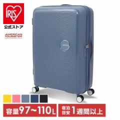 キャリーケース スーツケース アメリカンツーリスター SOUNDBOX SPINNER 77/28 TSA EXP American tourister アメリカンツーリスター Amer