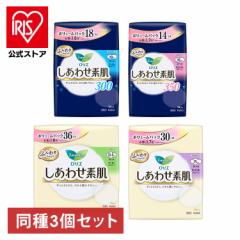 ナプキン 生理用品 羽つき 【3個セット】ロリエ しあわせ素肌 30 35 羽つき 全4種類 花王 ロリエ しあわせ素肌 生理用ナプキン 紙ナプキ