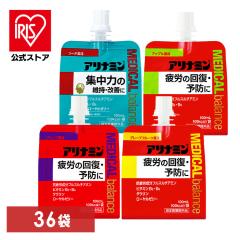 送料無料 森永 inゼリー プロテイン15g ミックスベリーヨーグルト味