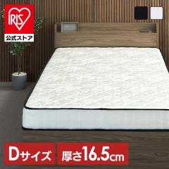 �}�b�g���X �_�u�� �_�Ŏx���� �|�P�b�g�R�C���}�b�g���X ����16.5cm D �S2�F �|�P�b�g�R�C�� �̈����U �x�b�h�}�b�g���X �R�C���}�b�g��