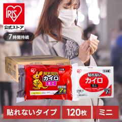 �J�C�� �\��Ȃ� �\��Ȃ��J�C�� �~�j 120�� �܂Ƃߔ��� �g���̂� 7���Ԏ��� �\��Ȃ� �g���̂ăJ�C�� ���������O�b�Y ���� �h�� ������