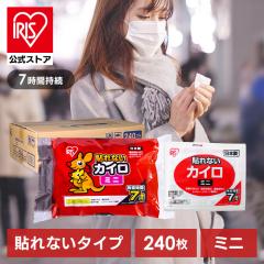�J�C�� �\��Ȃ� �\��Ȃ��J�C�� �~�j 240�� ��e�� �܂Ƃߔ��� �g���̂� 7���Ԏ��� �\��Ȃ� �g���̂ăJ�C�� ���������O�b�Y ���� �h�� 
