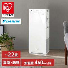 シャープ 空気清浄機 KI-SX75-W [ホワイト系]の通販はau PAY