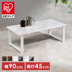 東谷 ROOM ESSENCE リビングテーブル ブラック PT-706BKの通販はau PAY