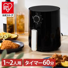 山善 YAMAZEN エアフライヤーYAH-AC120(B) ノンフライヤー 4.5L 大容量