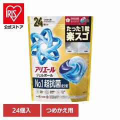 �ߗ��p��� ���� ������ �A���G�[�� �W�F���{�[���v�� �p���[ �߂��� �n�C�p�[�W�����{�T�C�Y 24�� P&G �ꗱ�|�� �s�[�A���h�W�[ 