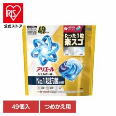 ��� ���� ������ �A���G�[�� �W�F���{�[���v�� �p���[ �߂��� ���K�W�����{�T�C�Y 49�� P&G �ߗ��p��� �s�[�A���h�W�[ ��e�� �W