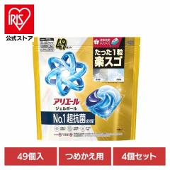 �y4�Z�b�g�z��� ���� ������ �A���G�[�� �W�F���{�[���v�� �p���[ �߂��� ���K�W�����{�T�C�Y 49�� P&G �ߗ��p��� �s�[�A���h