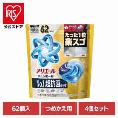 �y4�Z�b�g�z������ �l�� ��� �A���G�[�� �W�F���{�[���v�� �p���[ �߂��� �����K�W�����{�T�C�Y 62�� P&G �܂Ƃߔ��� �ߗ��p��