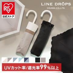 ���P ���肽���� ���f�B�[�X ���P�J�P���p���f�B�[�X ���P�܂��݃��f�B�[�X �܂肽���� ���J���p �������H 50cm �Ռ� �ՔM UV�J�b�g UP