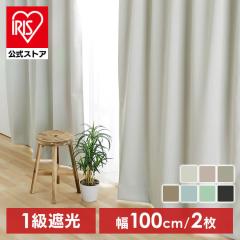 �J�[�e�� �ꋉ�Ռ� �h���[�v�J�[�e�� 2P 1���Ռ� ��100cm �P���Ռ� �ՔM �ȃG�l �J�[�e�� �h���[�v�J�[�e�� �ꋉ�Ռ��J�[�e�� 2P 2�� �Z
