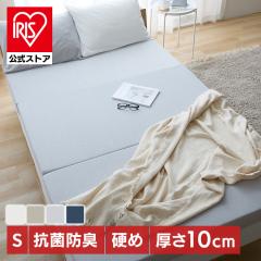 3�܂�}�b�g���X�E�m�[�}���^�C�v S �}�b�g���X �E���^���}�b�g���X 3�܂� beige ivory gray navy �V���O�� ���ݖ�10cm ���b�V�� ��