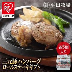 ���c�q�� ���ؓ� �O���� �������� ���{�̕Ĉ炿�O���؃n���o�[�O&���[���X�e�[�L�M�t�g �e5���A����2�ܓ� HSF19-9 ������Е��c�q�� [