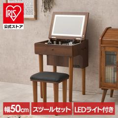ドレッサー コンパクト 鏡台 ミラー 鏡 一面ドレッサー デスク 机 木製