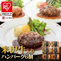 �n���o�[�O ���Ε� �M�t�g �đ򋍉��� �đ򋍓���n���o�[�O 6�� �Z�b�g ���� �a�� �y�� ������ �Ⓚ ���� �Ⓚ�n���o�[�O �đ� ���� 