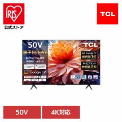 FUNAI FL-43U3060 43V型 4K対応液晶テレビ の通販はau PAY マーケット