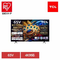 JVC JL-50N4L 50V型 4Kチューナーレステレビ Google TV搭載の通販はau