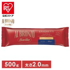 �p�X�^ �p�X�^�� 500g �o���� �A�� �u�����] �X�p�Q�b�e�B ���� 2mm �H�׉��� �C�^���A �C�^���A�Y �X�p�Q�e�B �f���������� �Z�����i ��