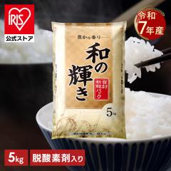 ���� �a�̋P�� �u�����h�� 5kg �����V�N�p�b�N �E�_�f�ܓ��� �� ���� �ቷ���@�� �A�C���X�I�[���} �ߘa7�N�Y