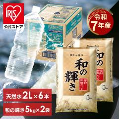 �y��+�V�R���Z�b�g�z  ���� �� 10kg ���� 10�L�� (5kg�~2��) �a�̋P�� �x�m�R�̓V�R�� 2L�~6�{ �� �V�R�� �u�����h�� ���� �R�� ���� ��