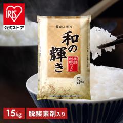 ���� �a�̋P�� �u�����h�� 15kg �����V�N�p�b�N �E�_�f�ܓ��� �� ���� �ቷ���@�� �A�C���X�I�[���}